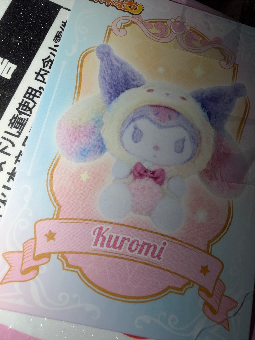 SANRIO Overjoy Plush Series Blind Box - Picture 3 of 8